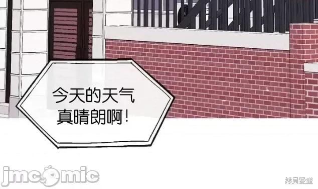 love love house 第2页