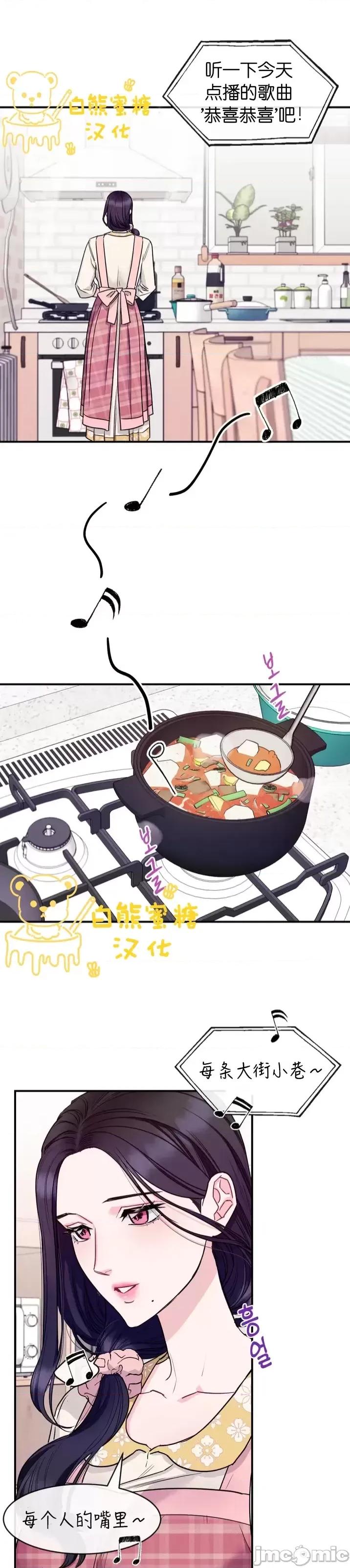 love love house 第3页