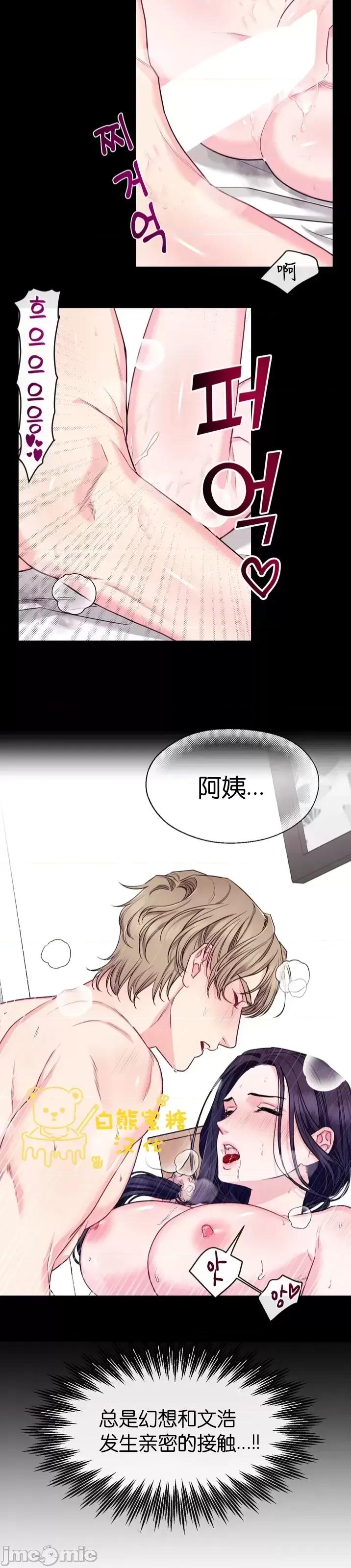 love love house 第17页