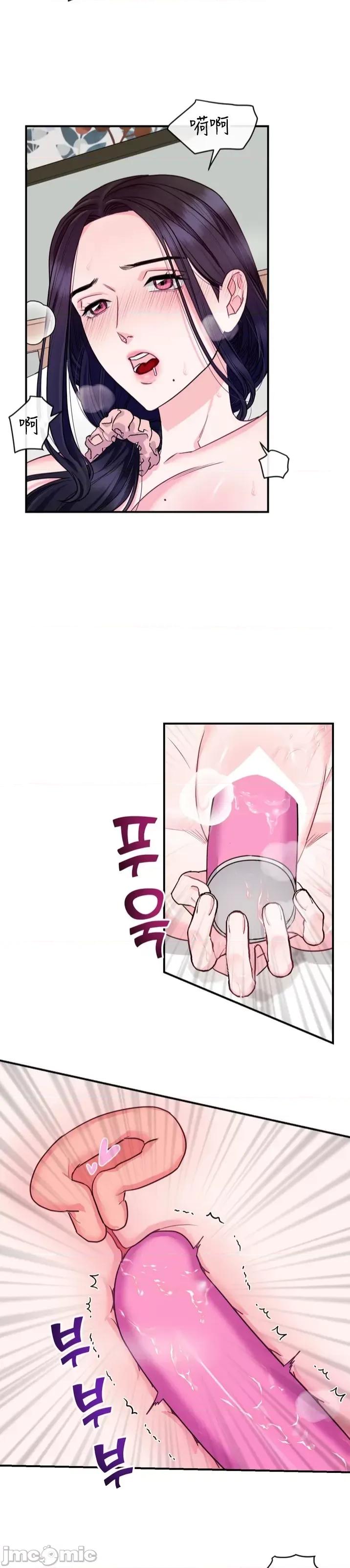 love love house 第26页