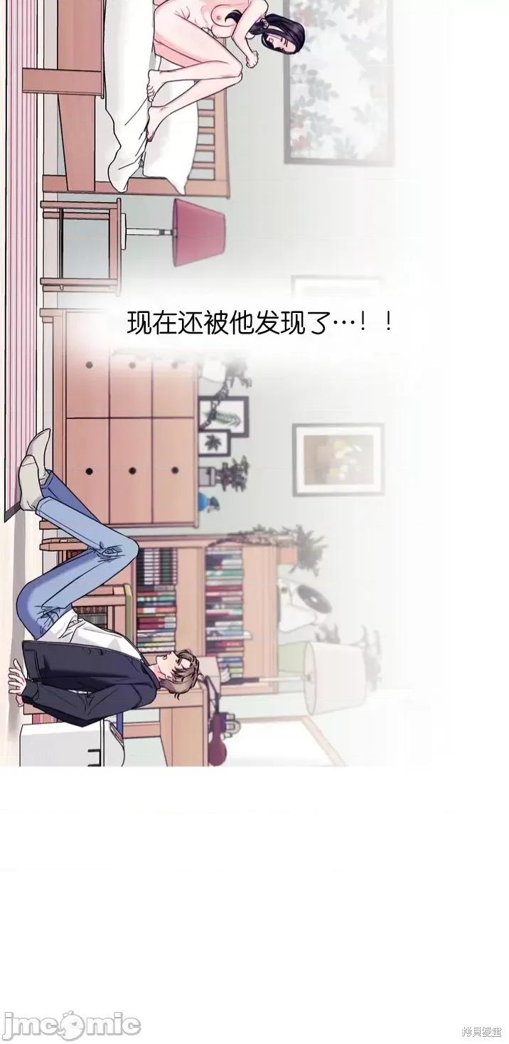 love love house 第31页