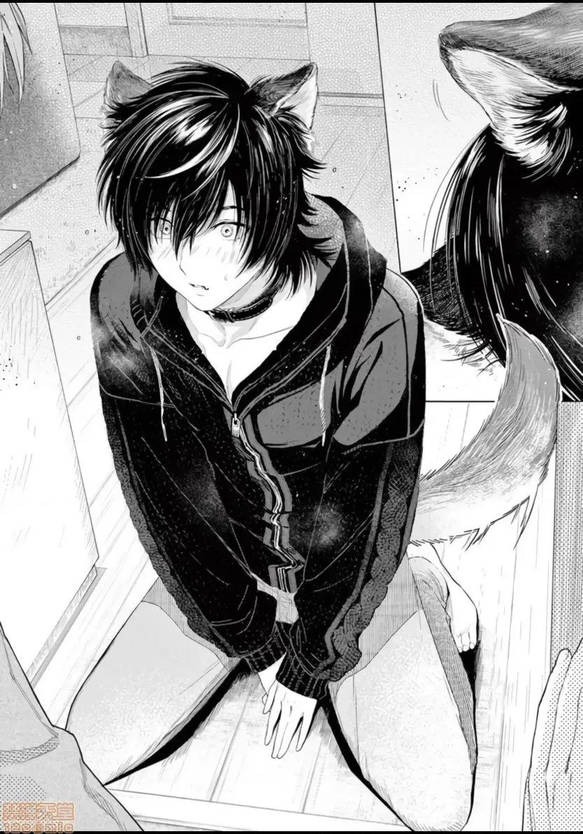 服从与轻咬 [志木见ビビ] 服从と甘噛み  2-3 第55页