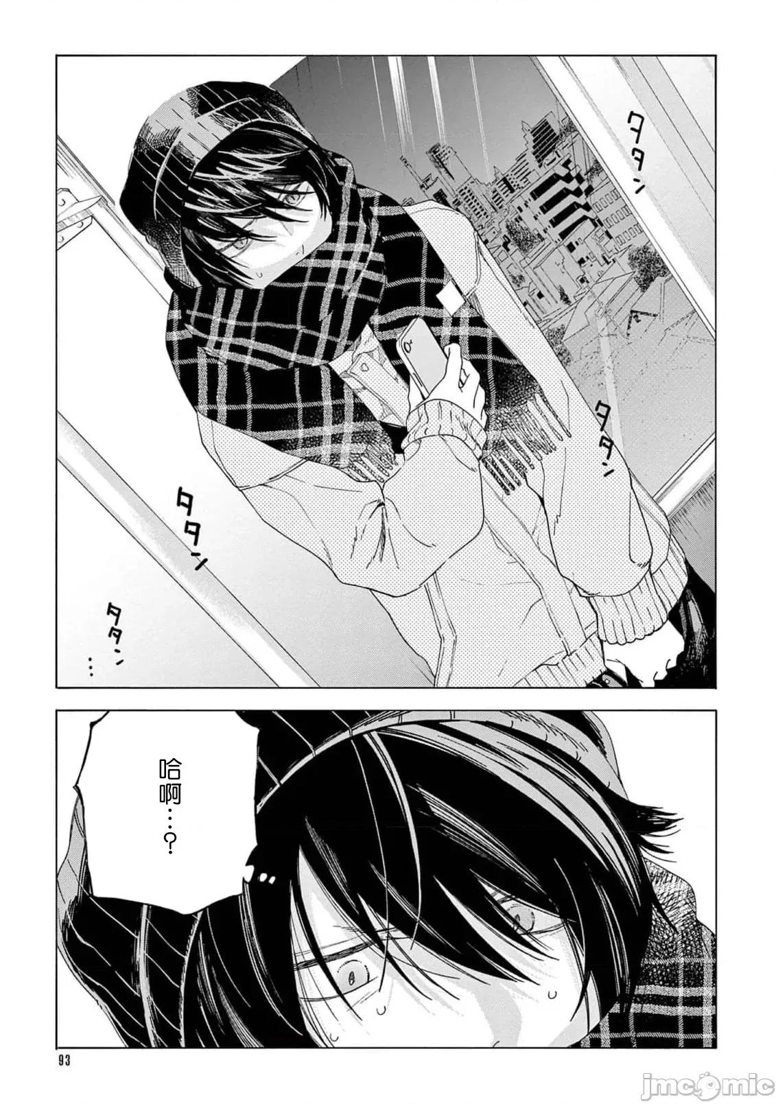 服从与轻咬 [志木见ビビ] 服从と甘噛み 8 [中国翻译] [DL版] 第25页