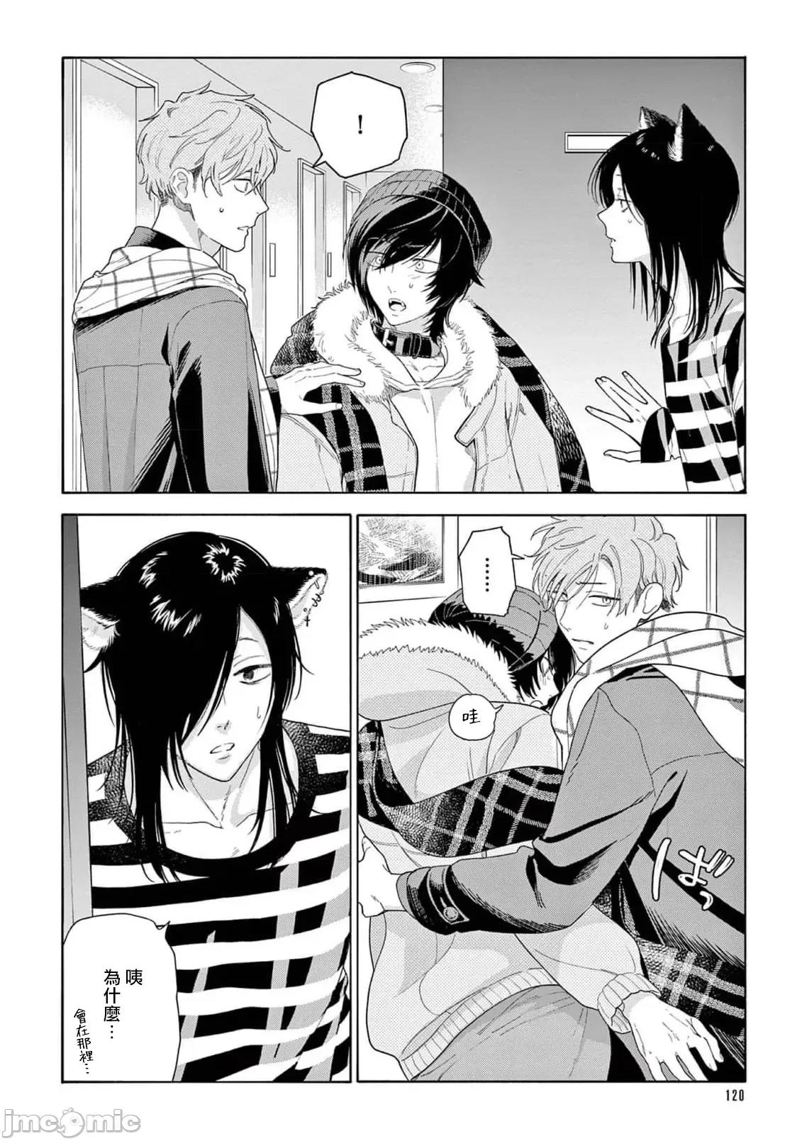 服从与轻咬 服从与轻咬2 10 [冒险者公会] [志木见ビビ] 服从と甘噛み [中国翻译] [DL版] 第2页