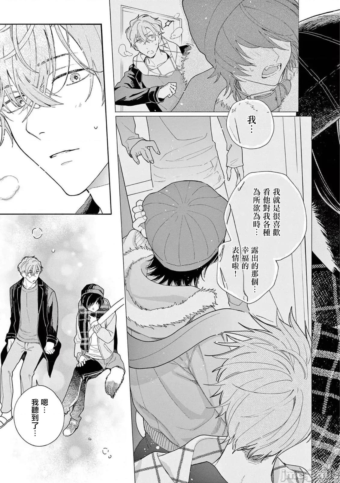 服从与轻咬 服从与轻咬2 10 [冒险者公会] [志木见ビビ] 服从と甘噛み [中国翻译] [DL版] 第9页
