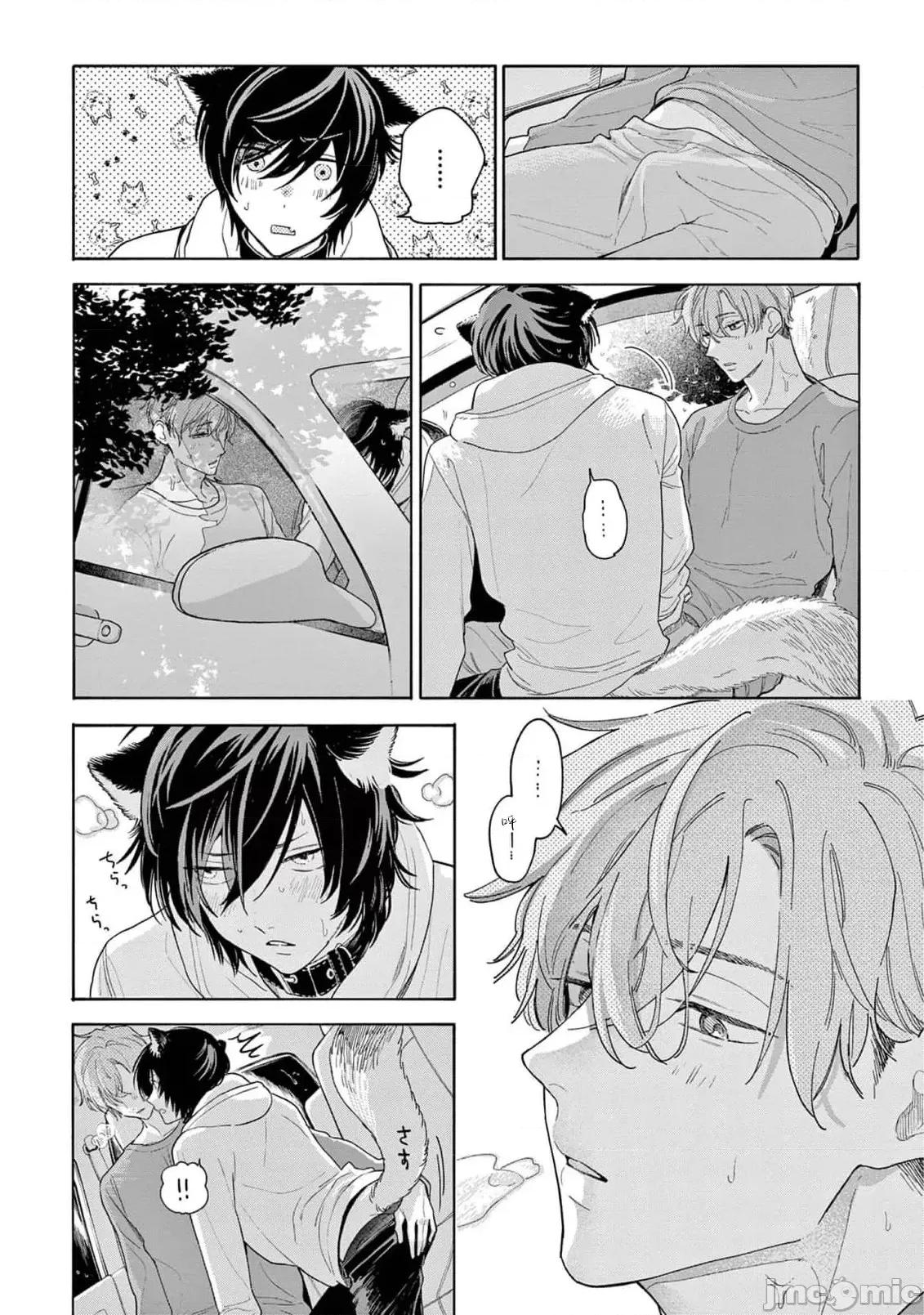 服从与轻咬 服从与轻咬2 10 [冒险者公会] [志木见ビビ] 服从と甘噛み [中国翻译] [DL版] 第26页