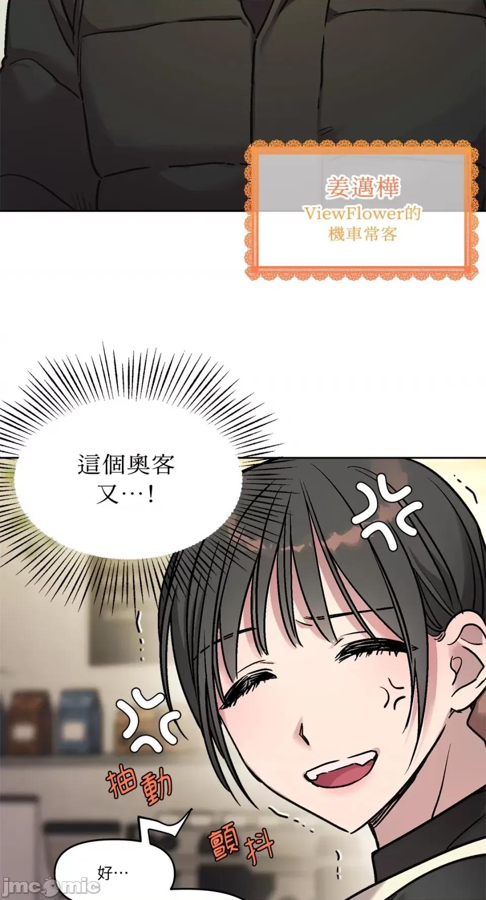 Who's Who's Call 第10页