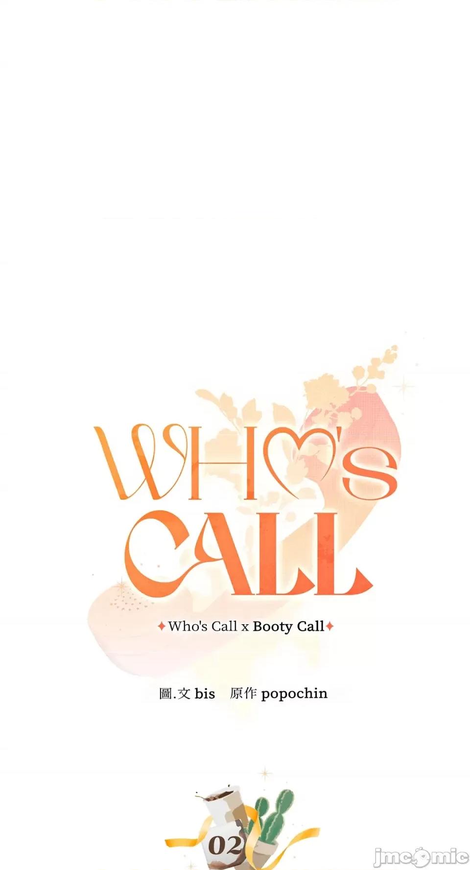 Who's Who\'s Call-第2话 第1页