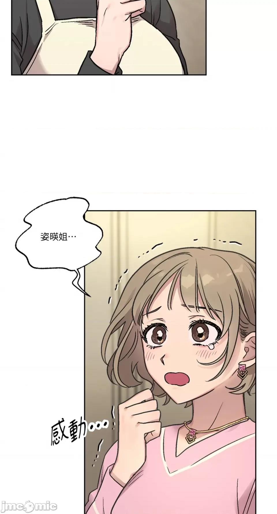 Who's Who\'s Call-第2话 第60页