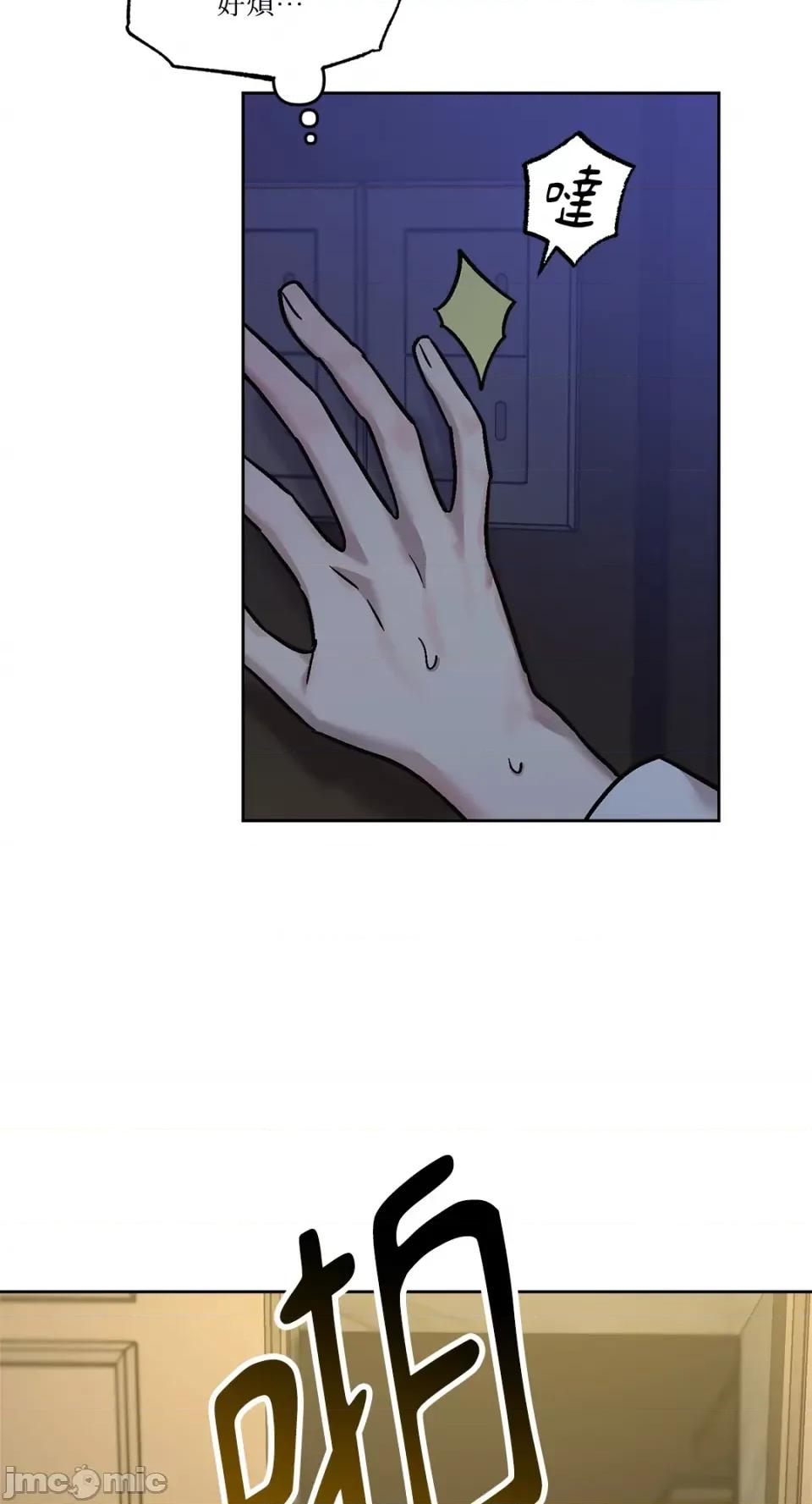 Who's Who\'s Call-第4话 第42页