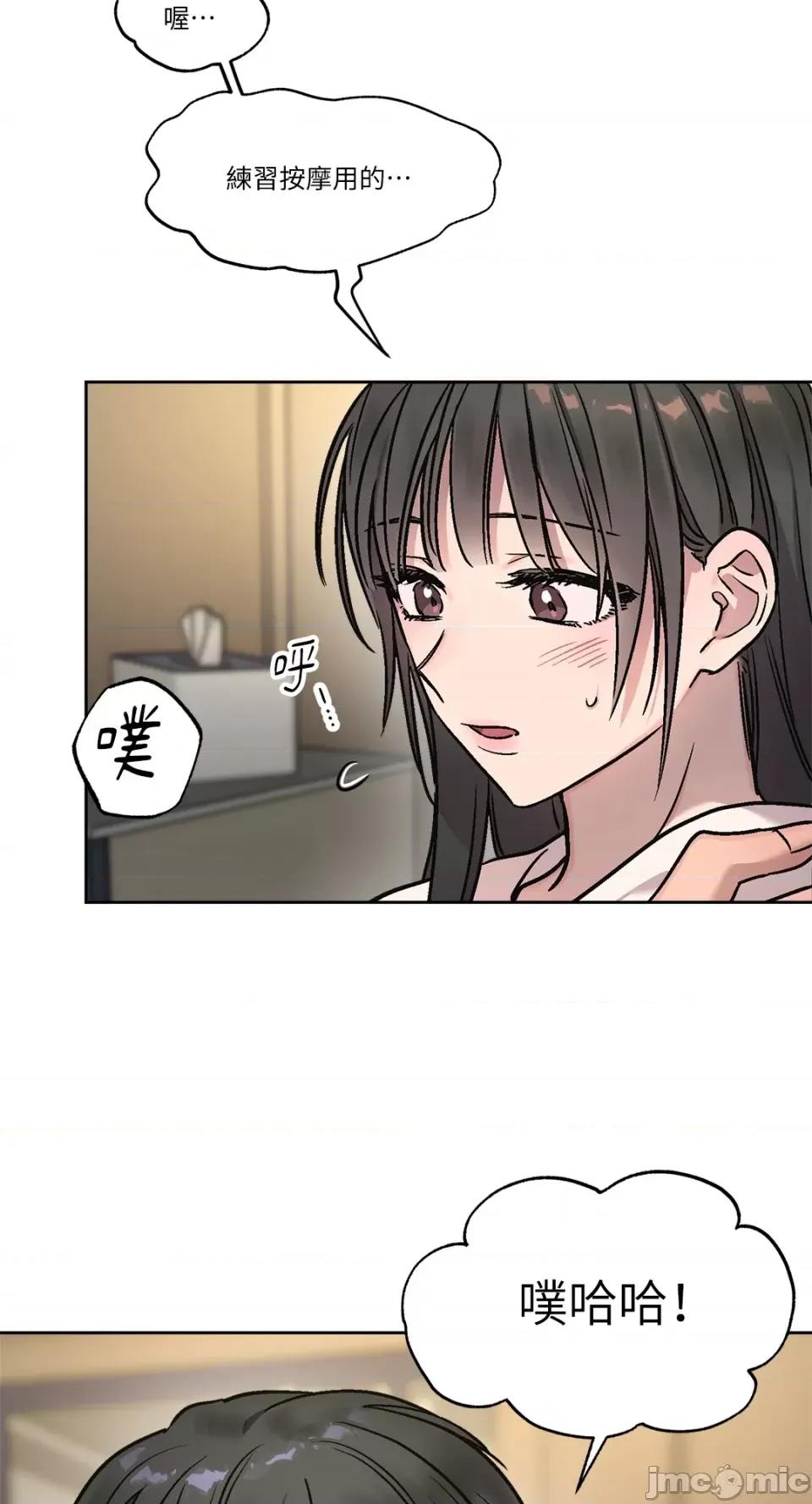 Who's Who\'s Call-第4话 第48页
