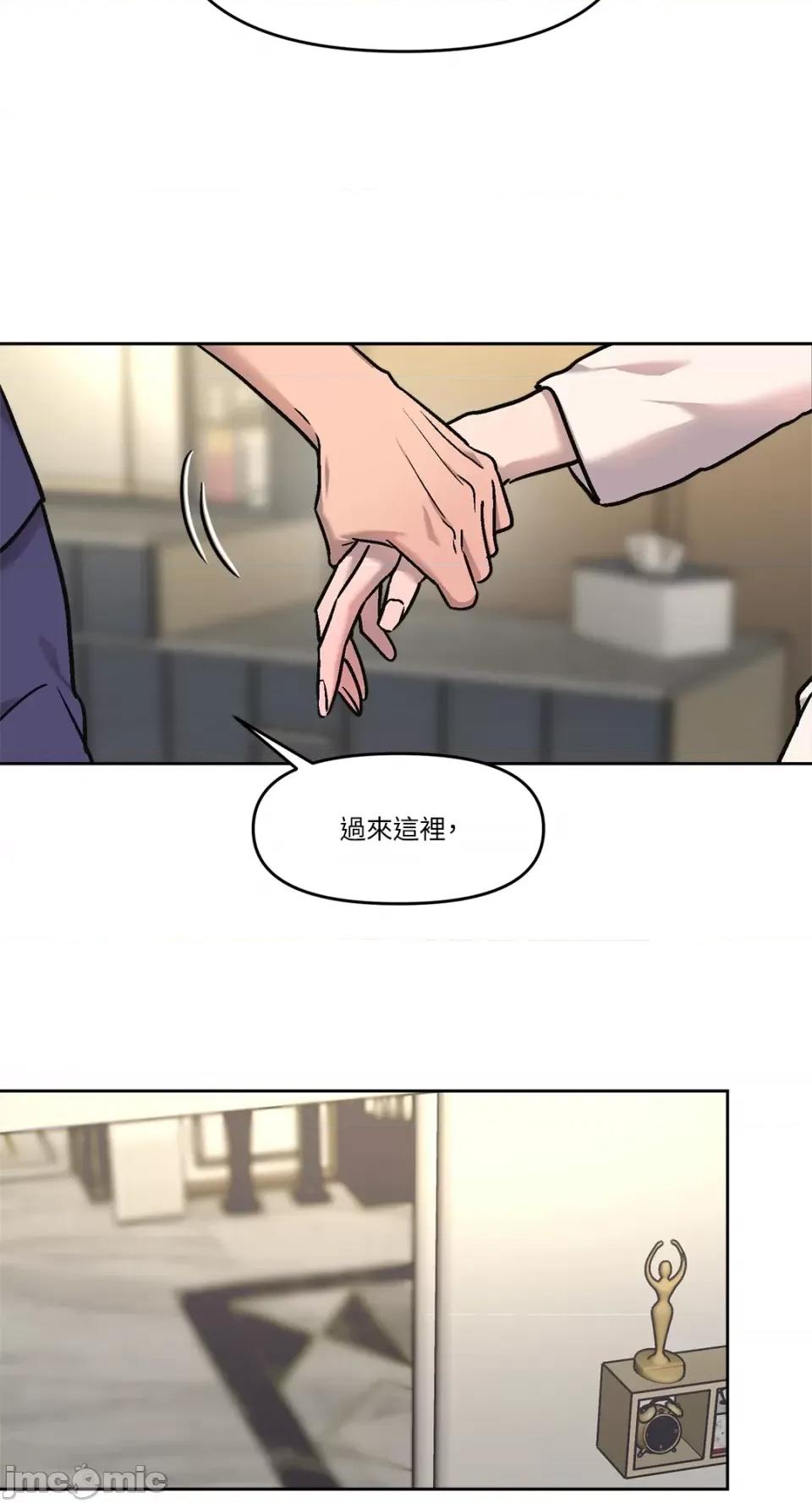 Who's Who\'s Call-第4话 第60页