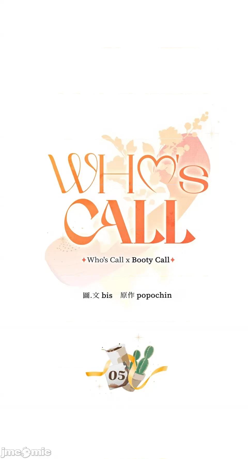 Who's Who\'s Call-第5话 第3页