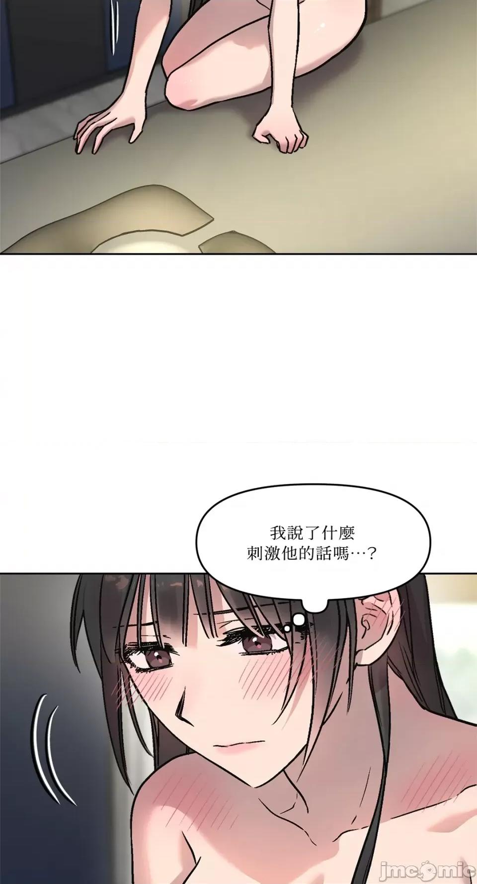 Who's Who\'s Call-第5话 第16页