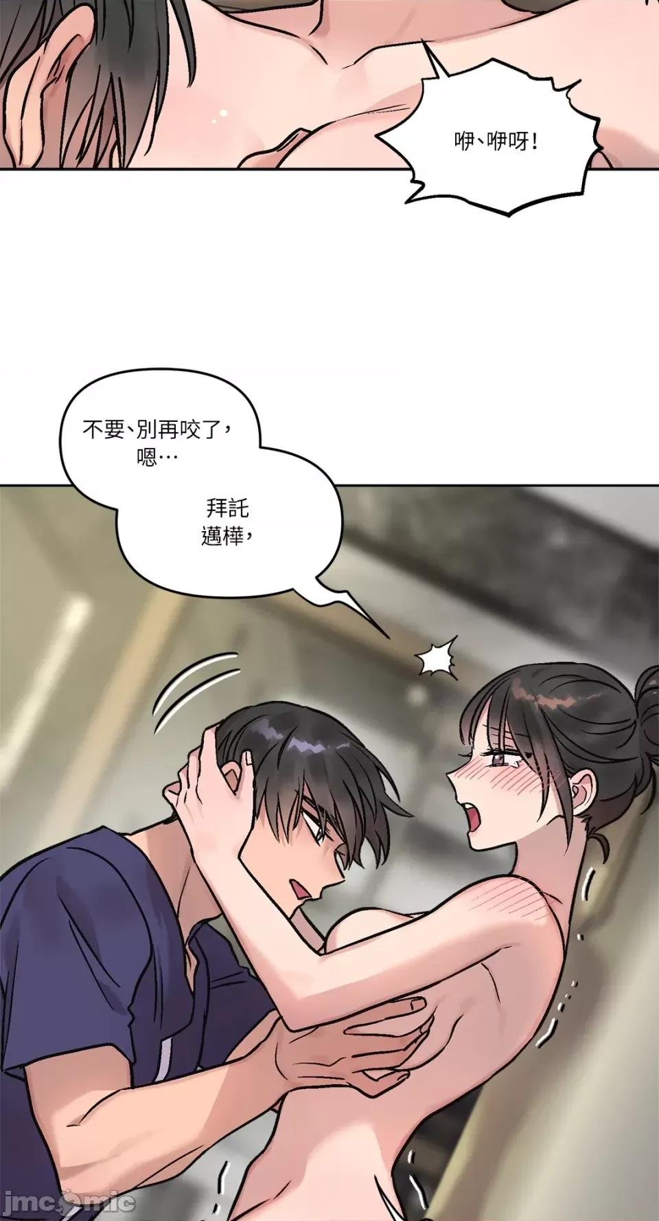 Who's Who\'s Call-第5话 第50页