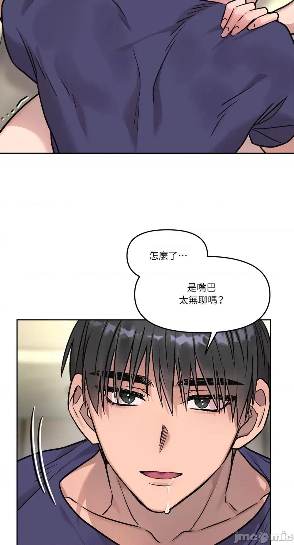 Who's Who\'s Call-第5话 第57页