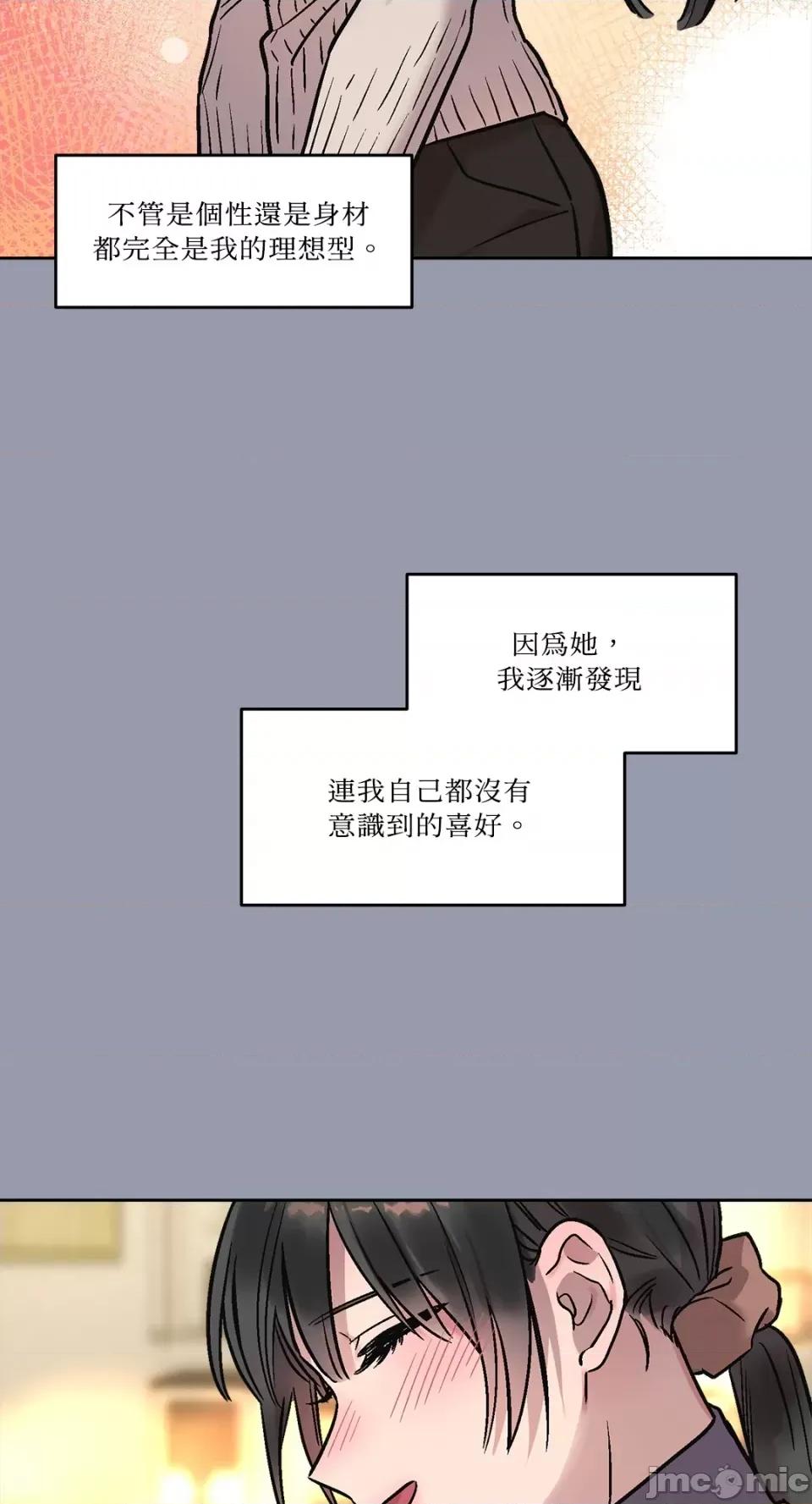 Who's Who\'s Call-第6话 第5页
