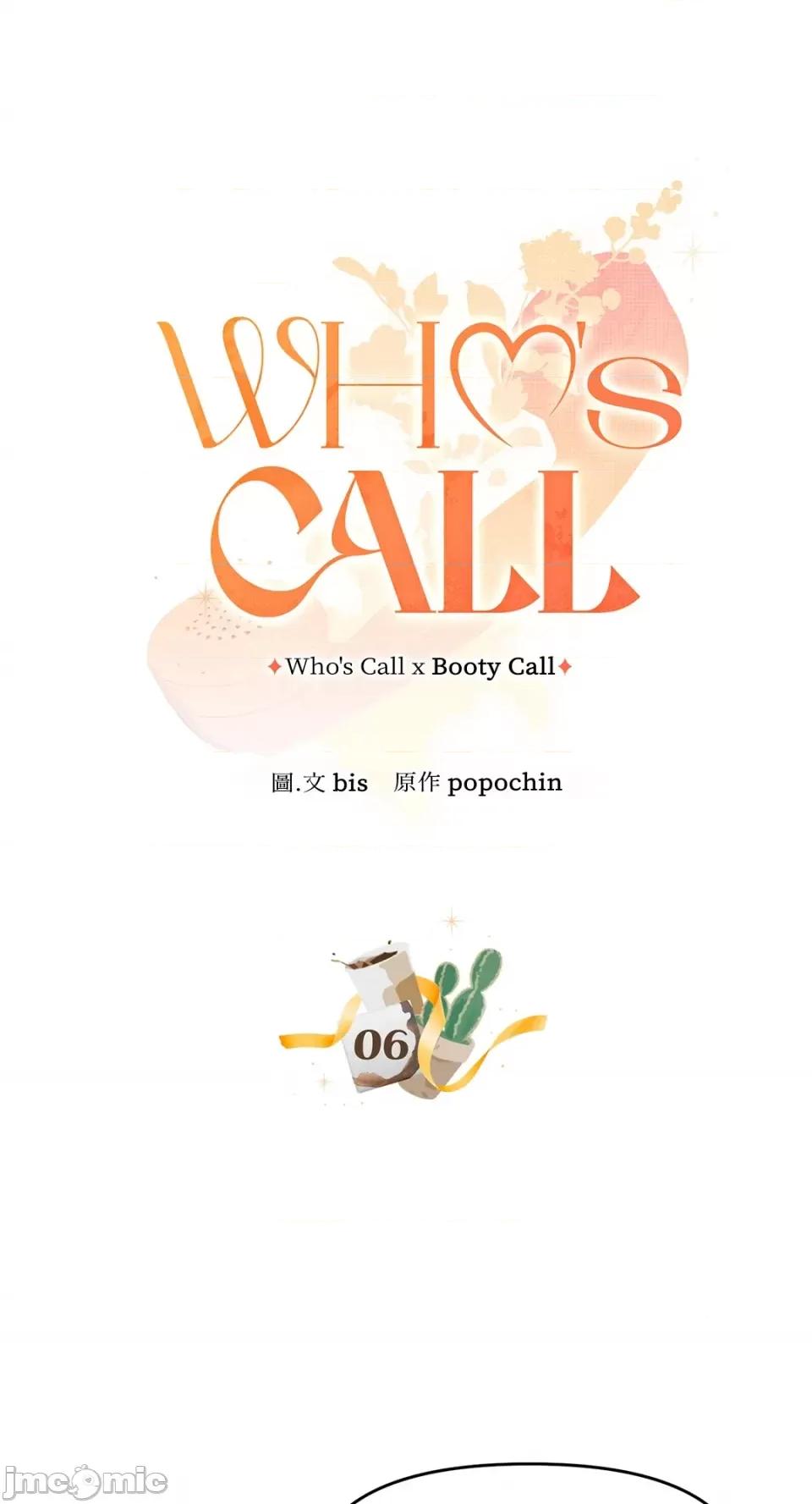 Who's Who\'s Call-第6话 第19页