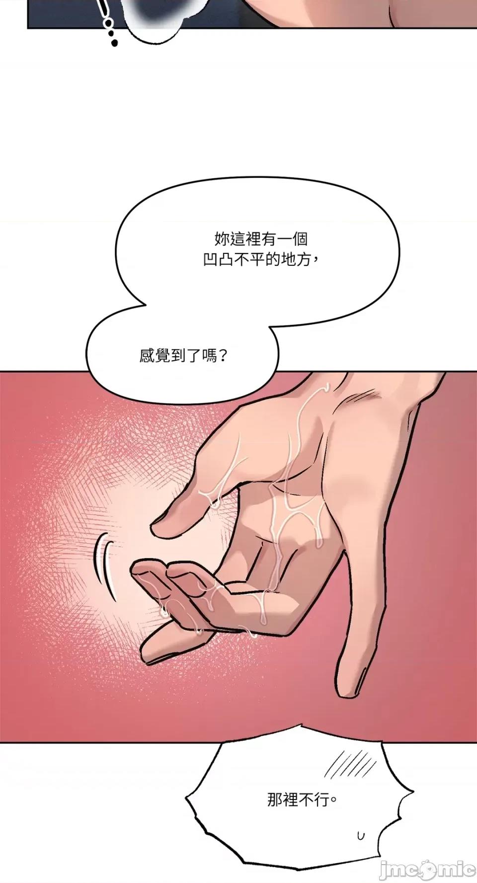Who's Who\'s Call-第6话 第27页