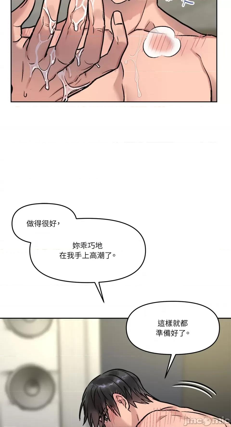 Who's Who\'s Call-第6话 第37页