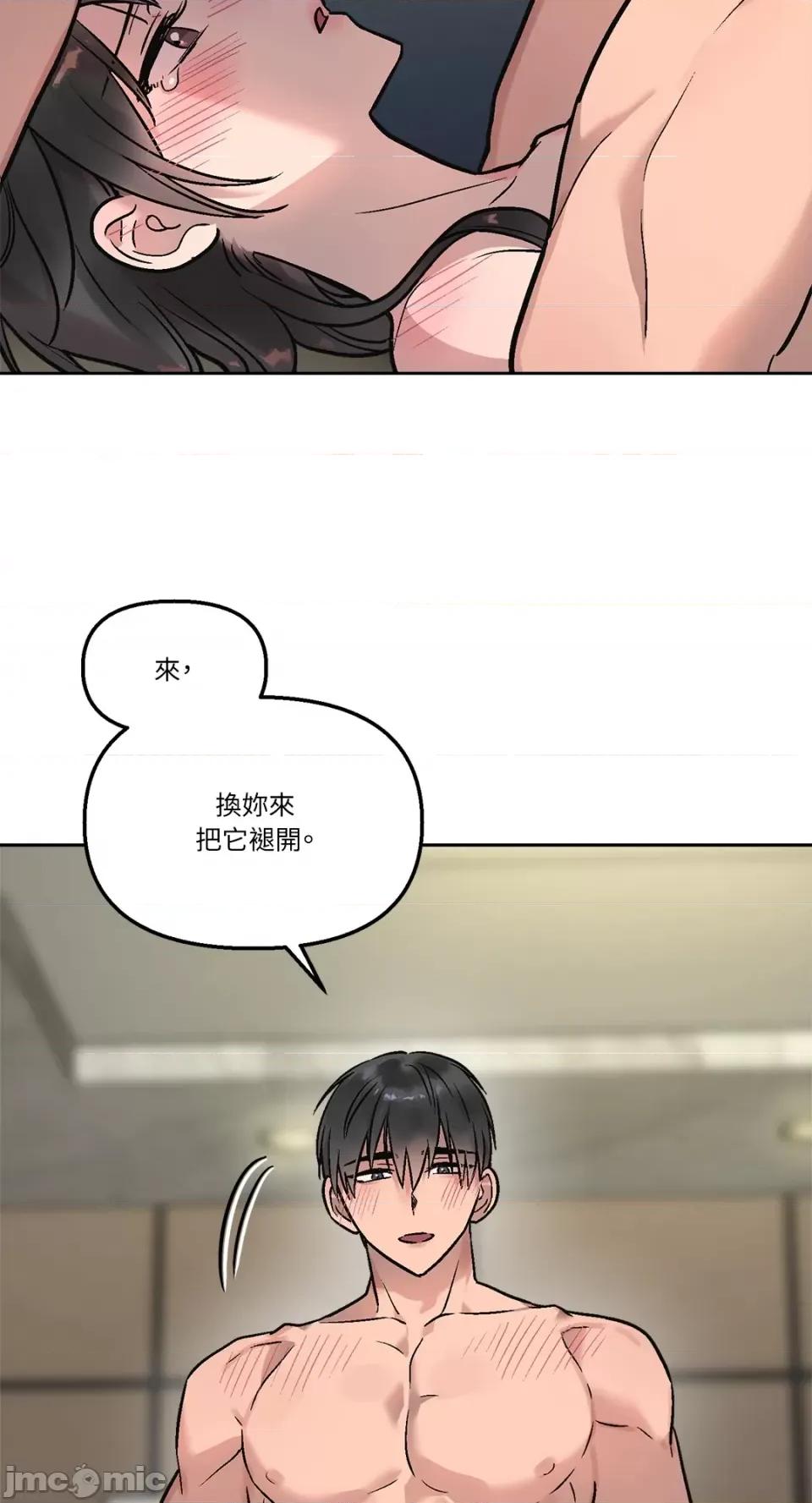 Who's Who\'s Call-第6话 第42页