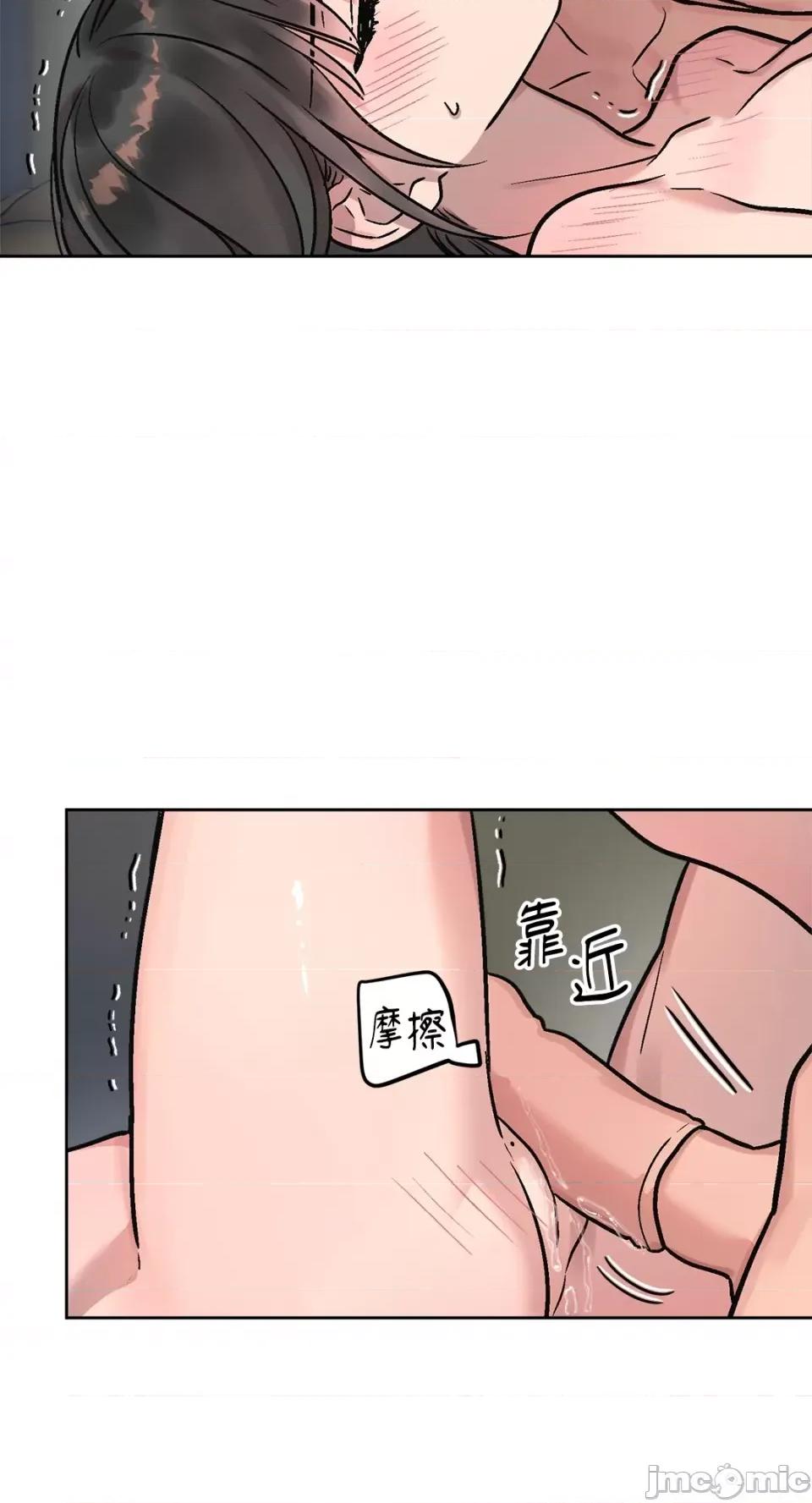 Who's Who\'s Call-第6话 第57页
