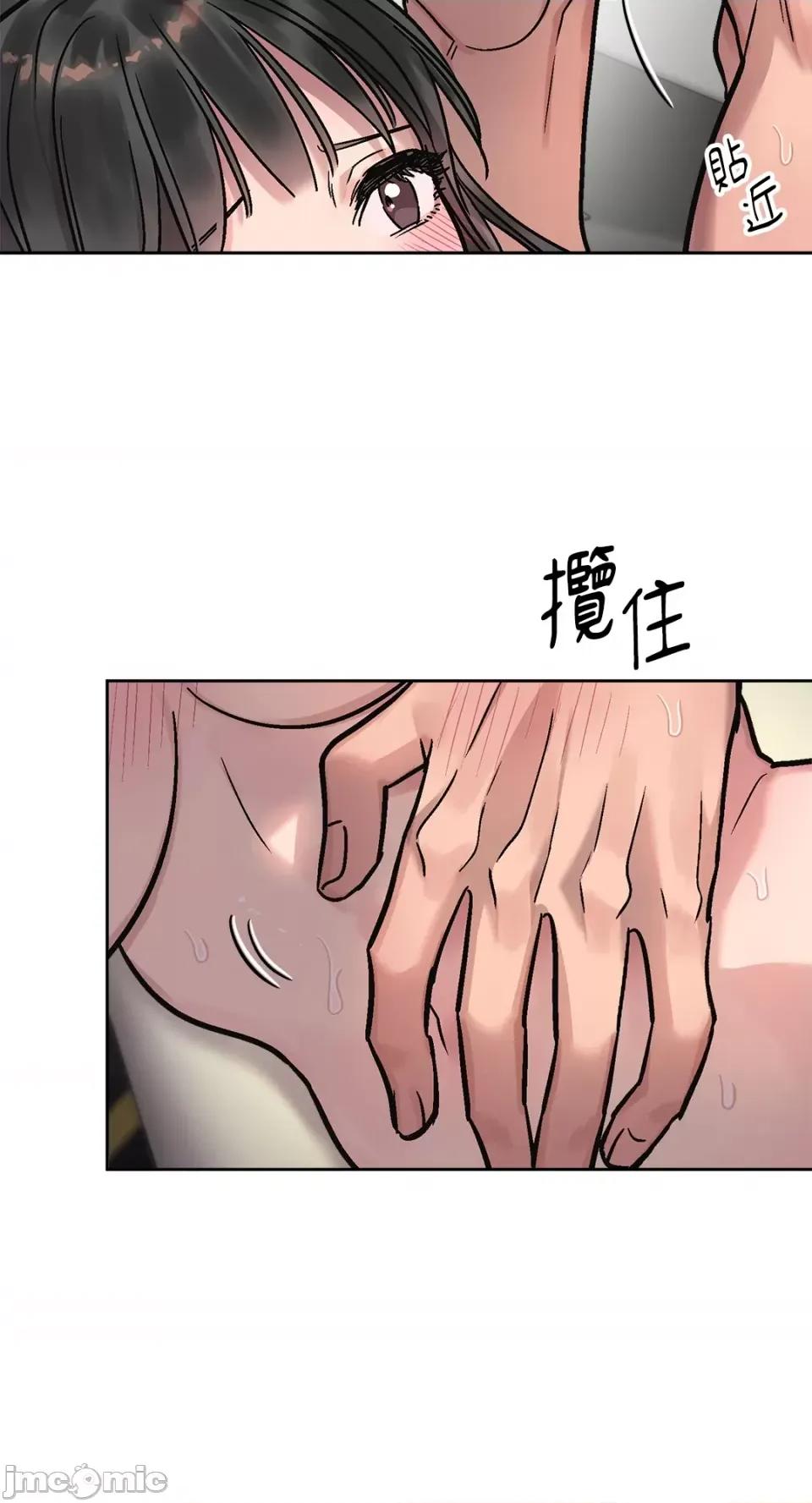 Who's Who\'s Call-第7话 第27页