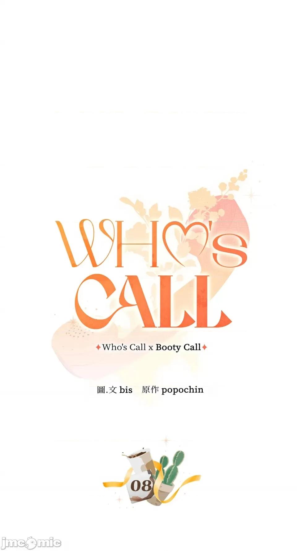 Who's Who\'s Call-第8话 第3页