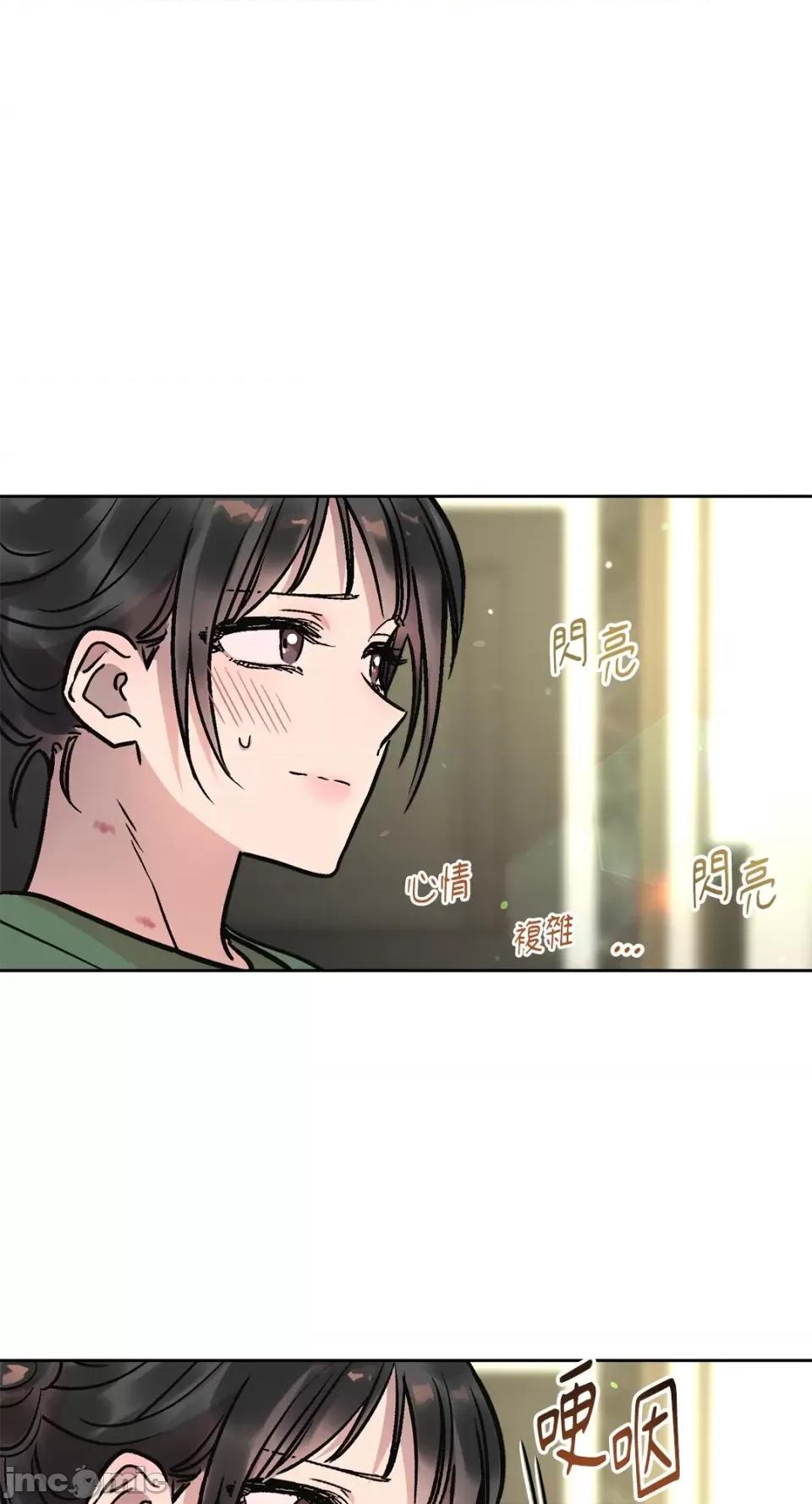Who's Who\'s Call-第8话 第46页