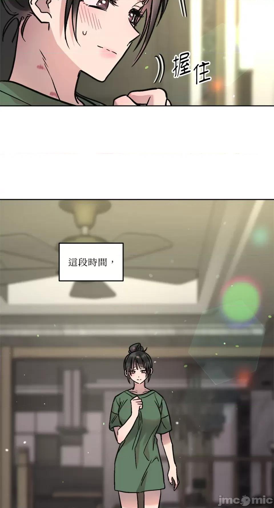 Who's Who\'s Call-第8话 第47页