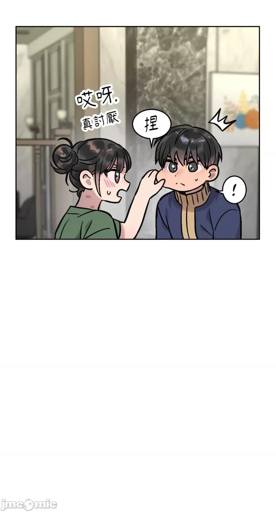 Who's Who\'s Call-第8话 第55页