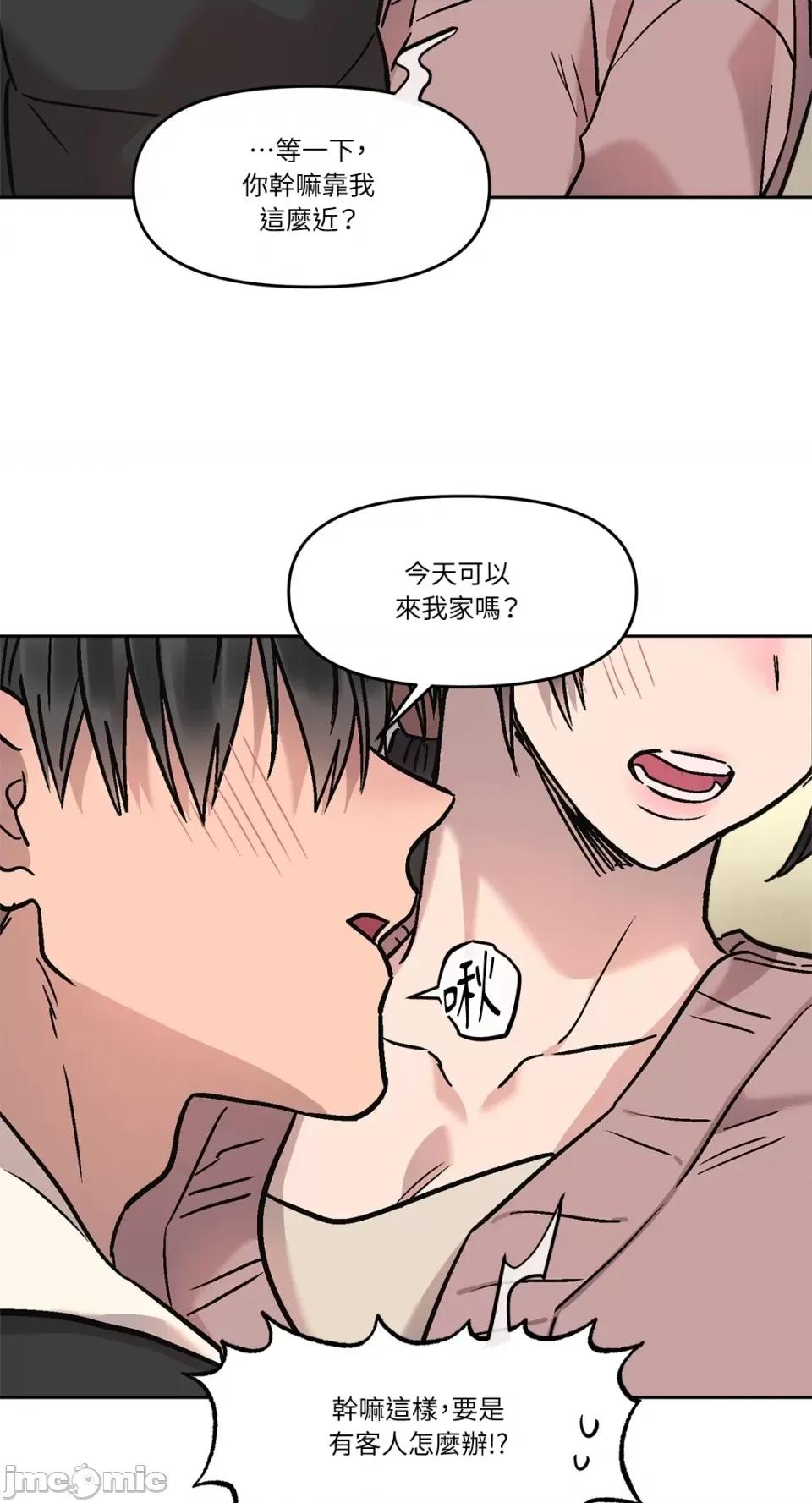 Who's Who\'s Call-第8话 第62页