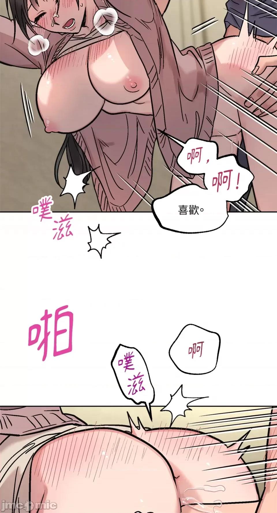 Who's Who's Call-第10话 第32页