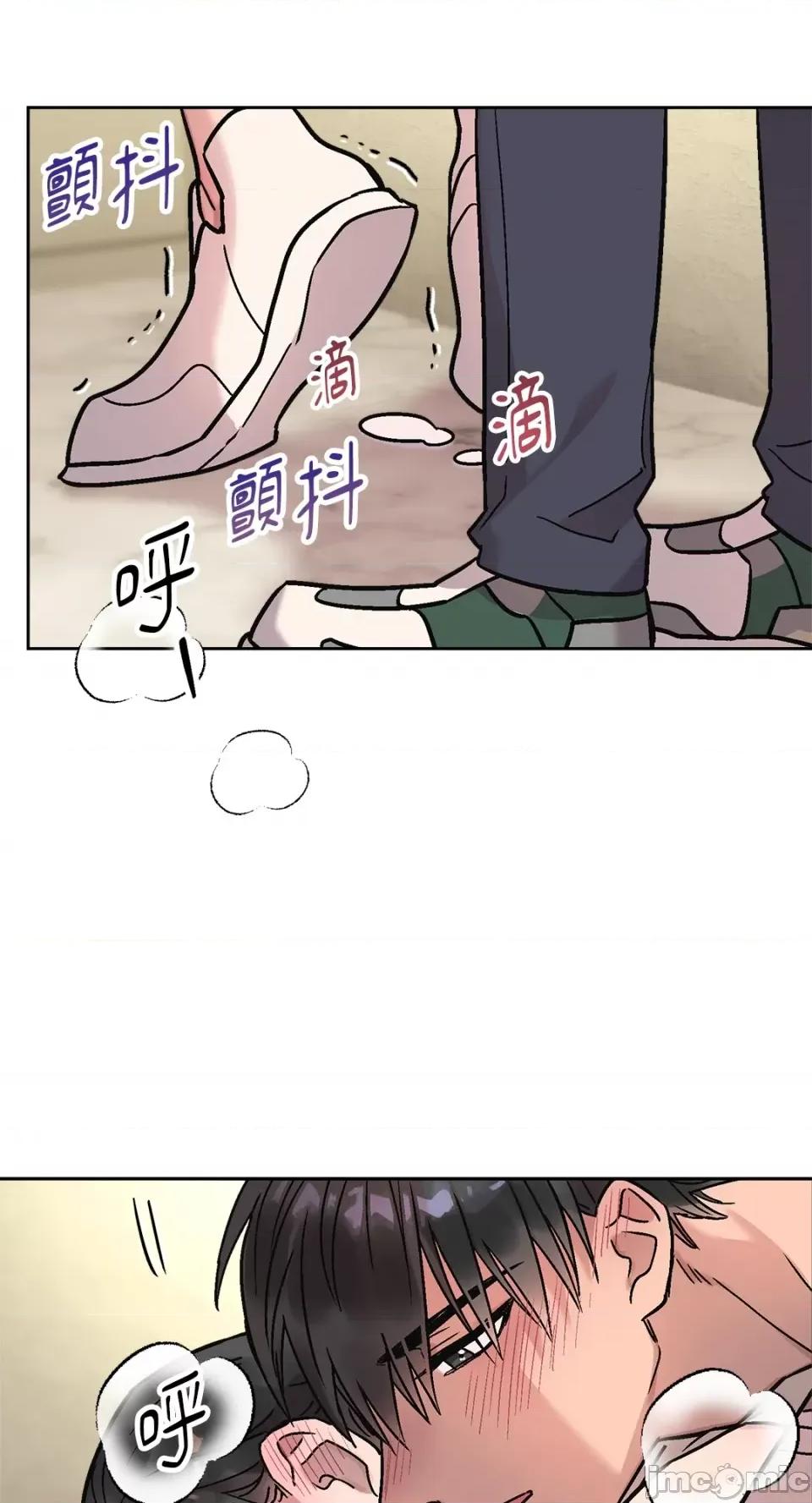 Who's Who's Call-第10话 第35页