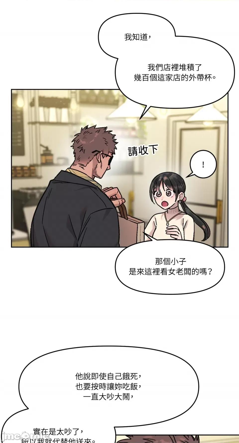 Who's Who\'s Call-第10话 第4页