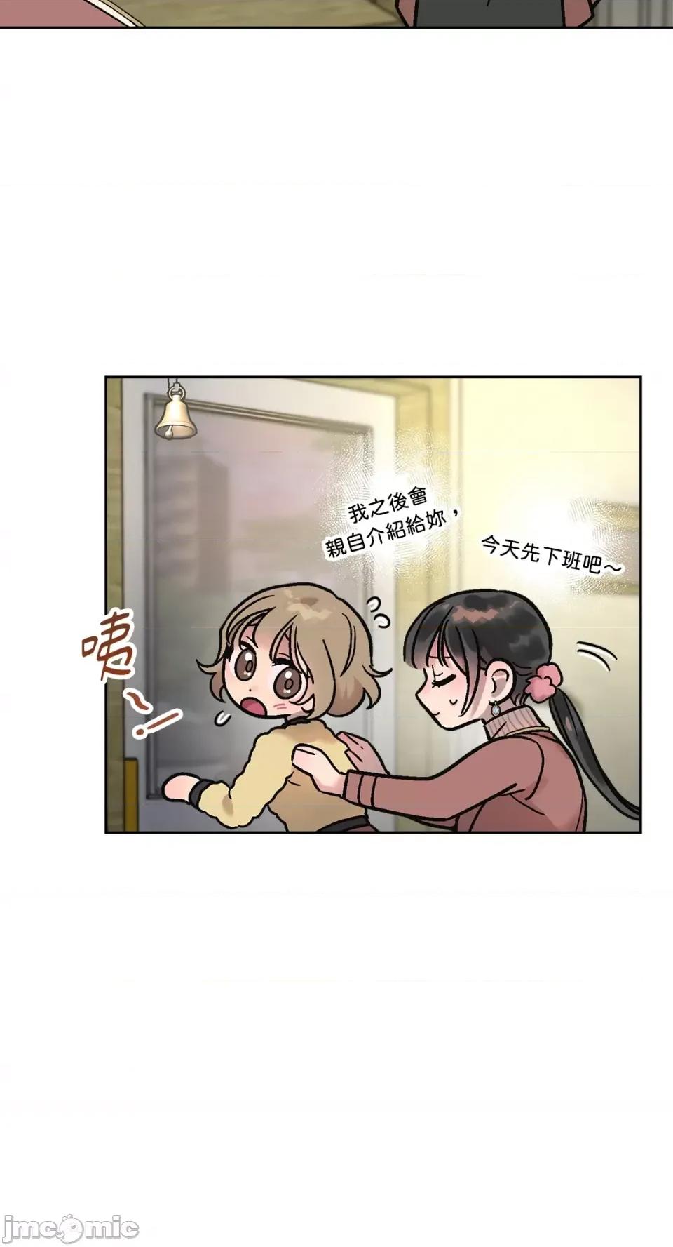 Who's Who\'s Call-第10话 第23页