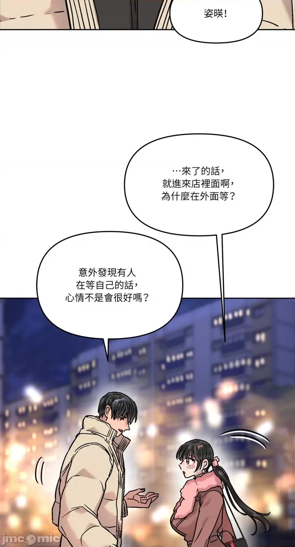 Who's Who\'s Call-第10话 第31页