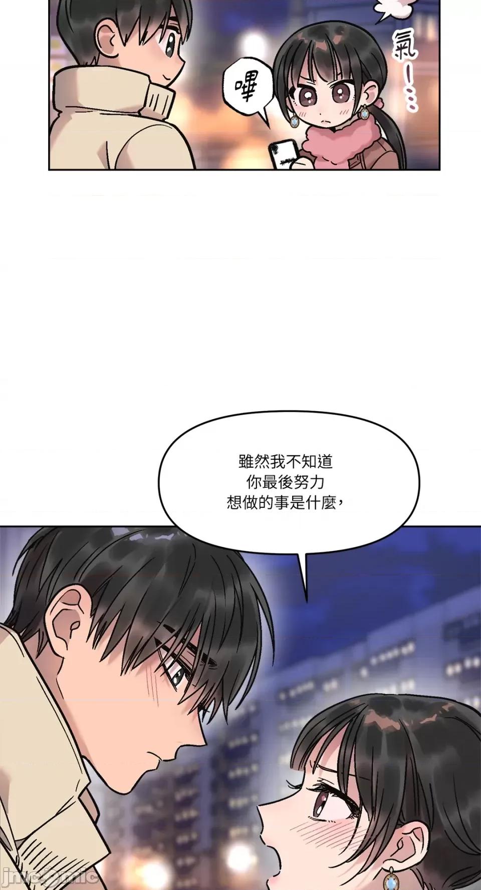 Who's Who\'s Call-第10话 第51页
