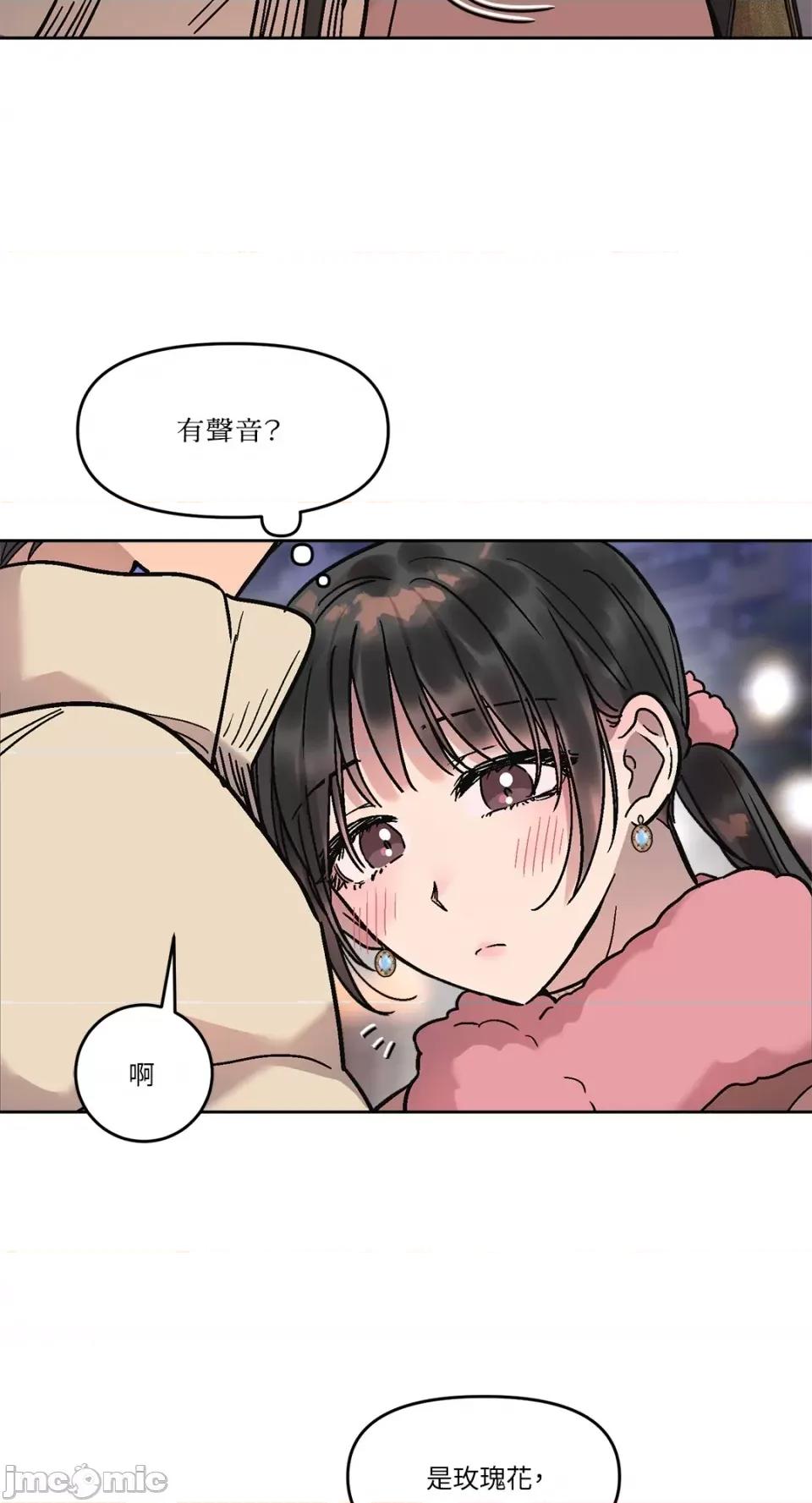 Who's Who\'s Call-第10话 第58页
