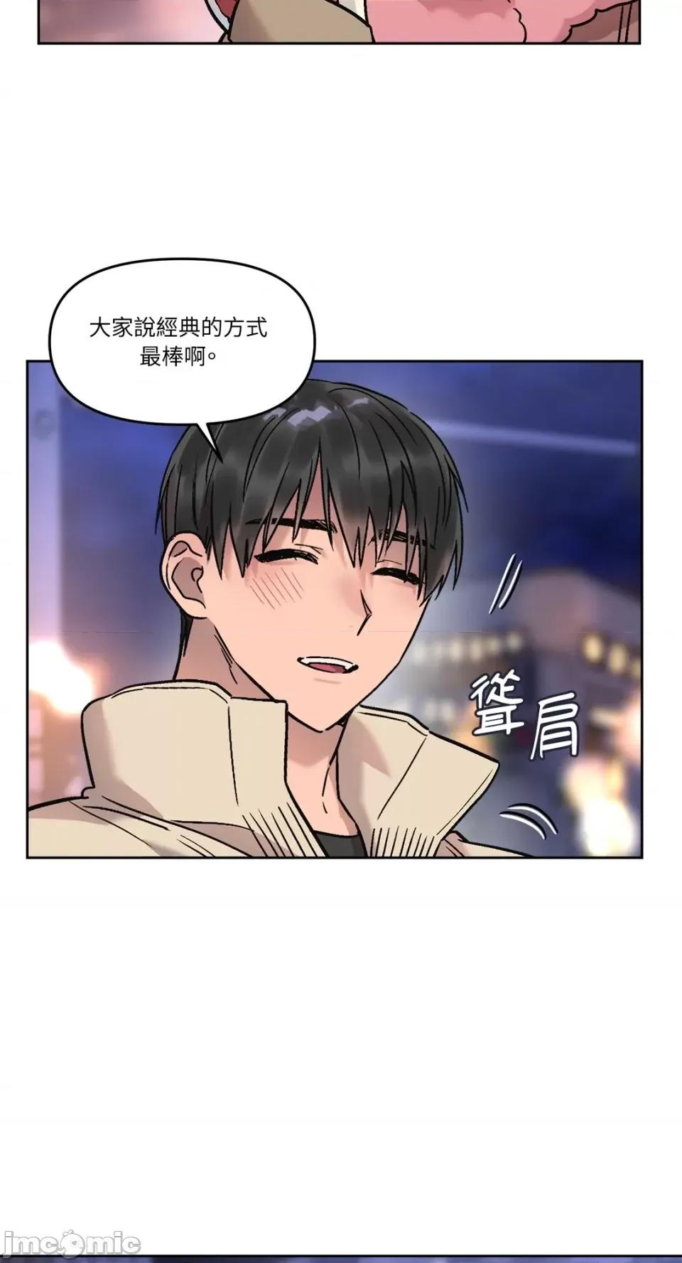 Who's Who\'s Call-第10话 第60页