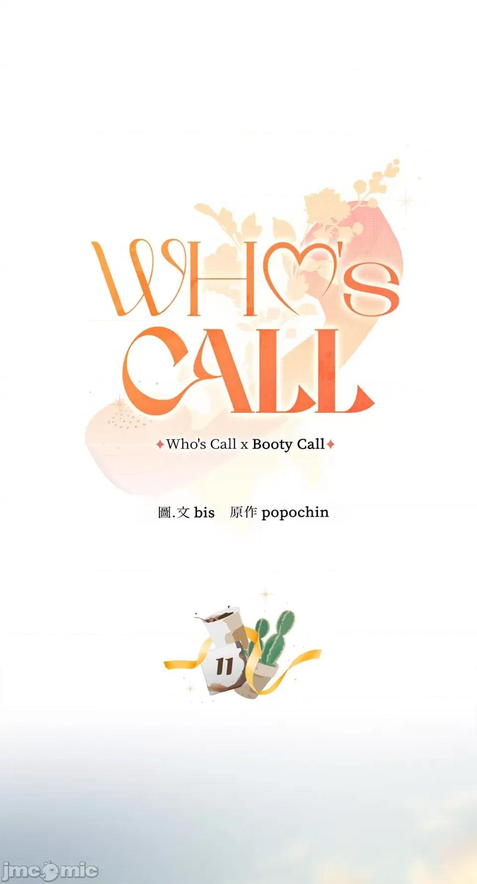 Who's Who\'s Call-第11话 第1页