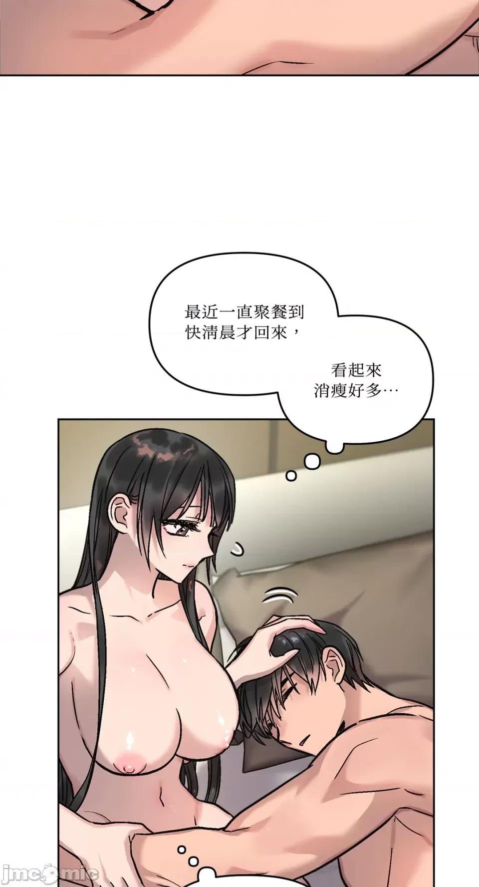 Who's Who\'s Call-第11话 第10页