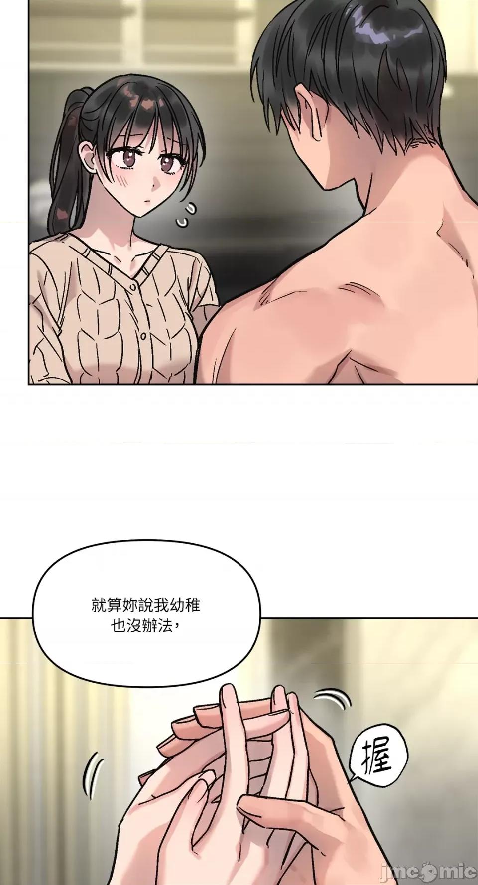 Who's Who\'s Call-第11话 第36页