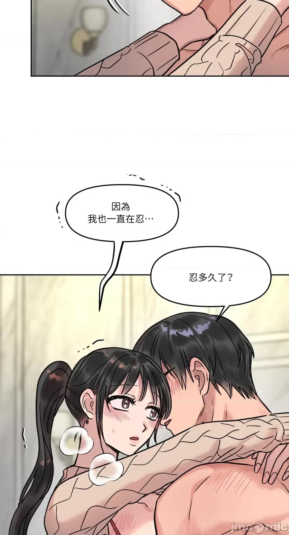 Who's Who\'s Call-第12话 第9页