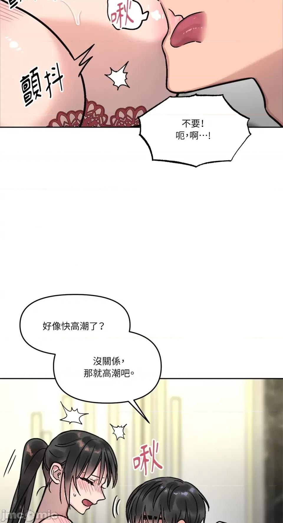 Who's Who\'s Call-第12话 第26页