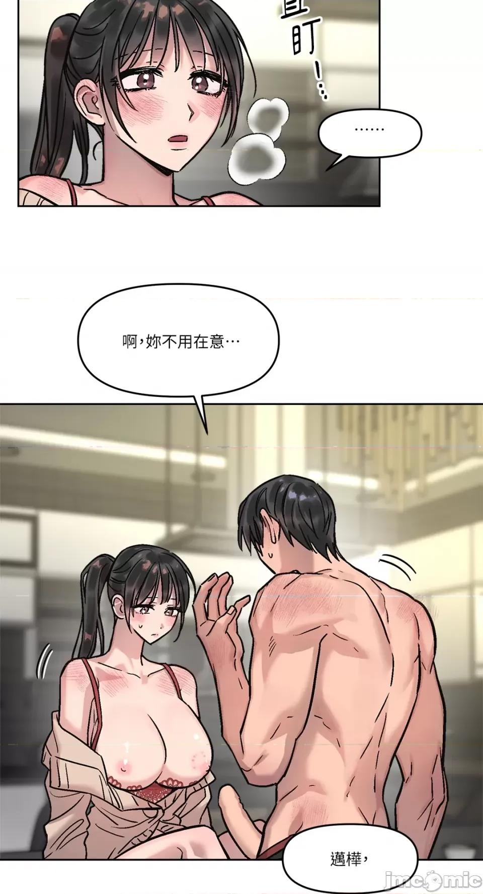 Who's Who\'s Call-第13话 第34页