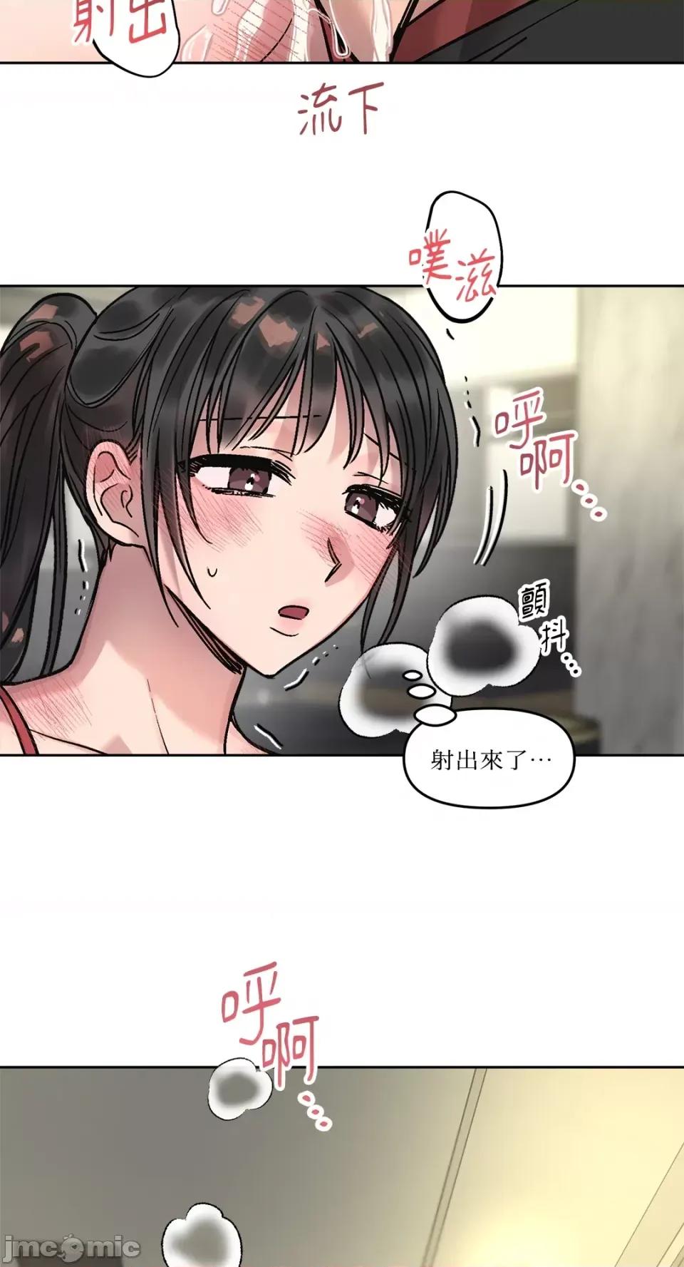 Who's Who\'s Call-第13话 第42页