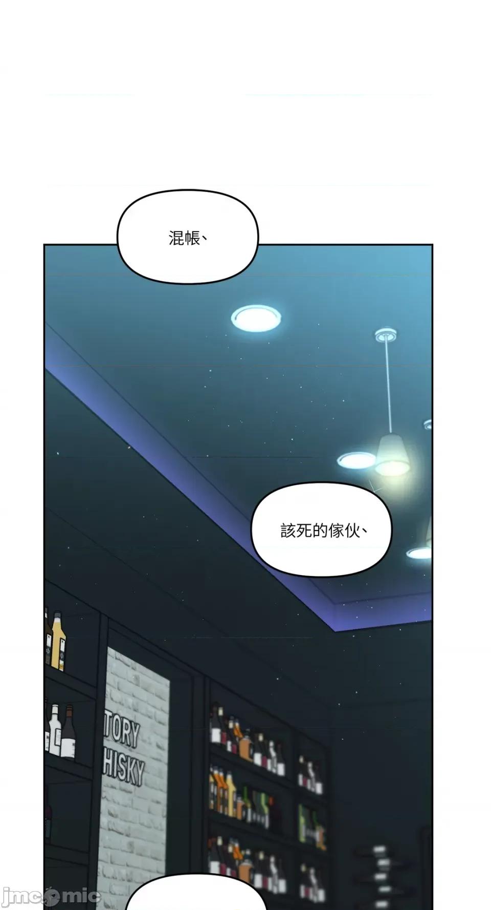 Who's Who\'s Call-第14话 第1页