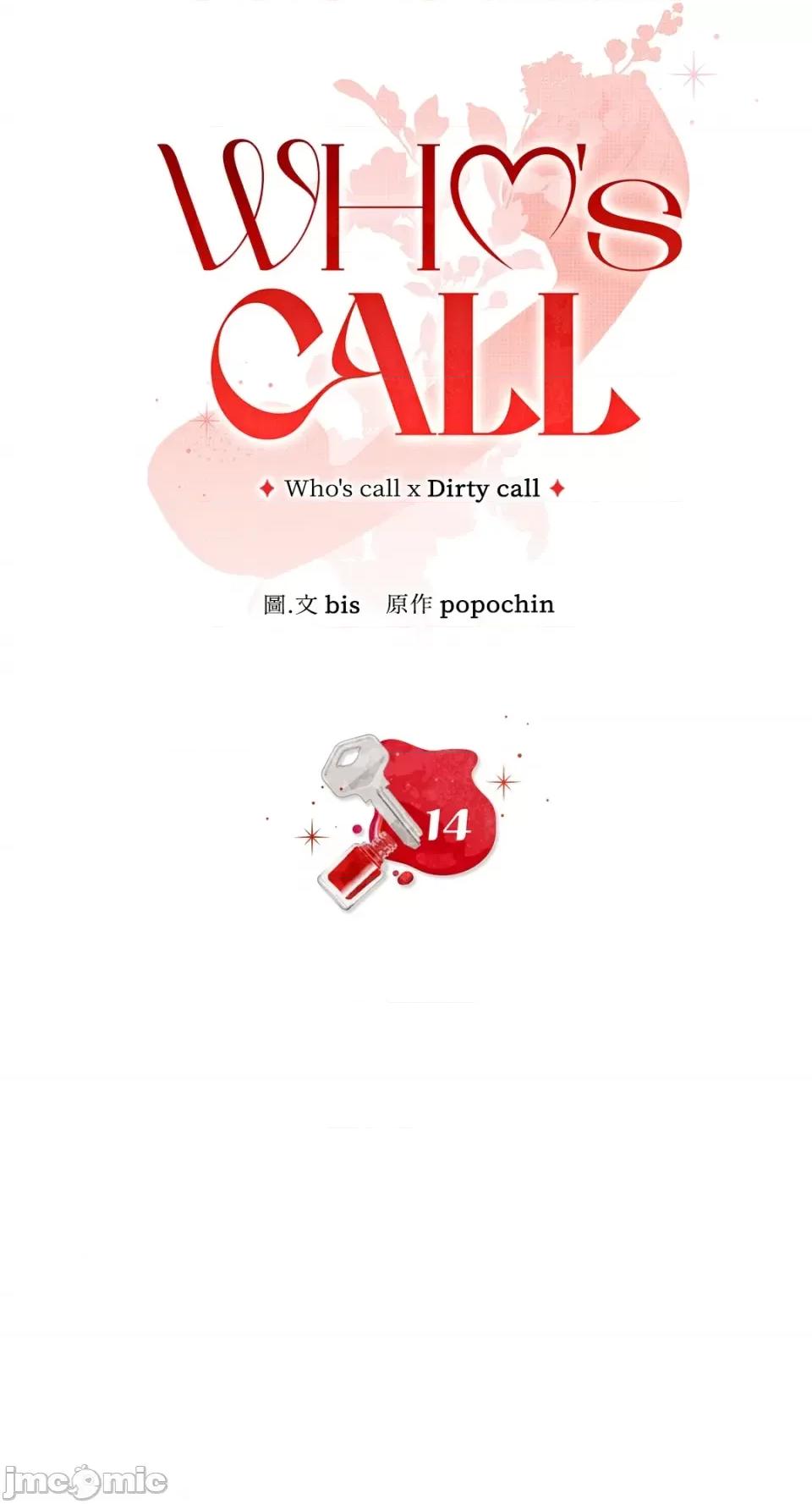 Who's Who\'s Call-第14话 第8页