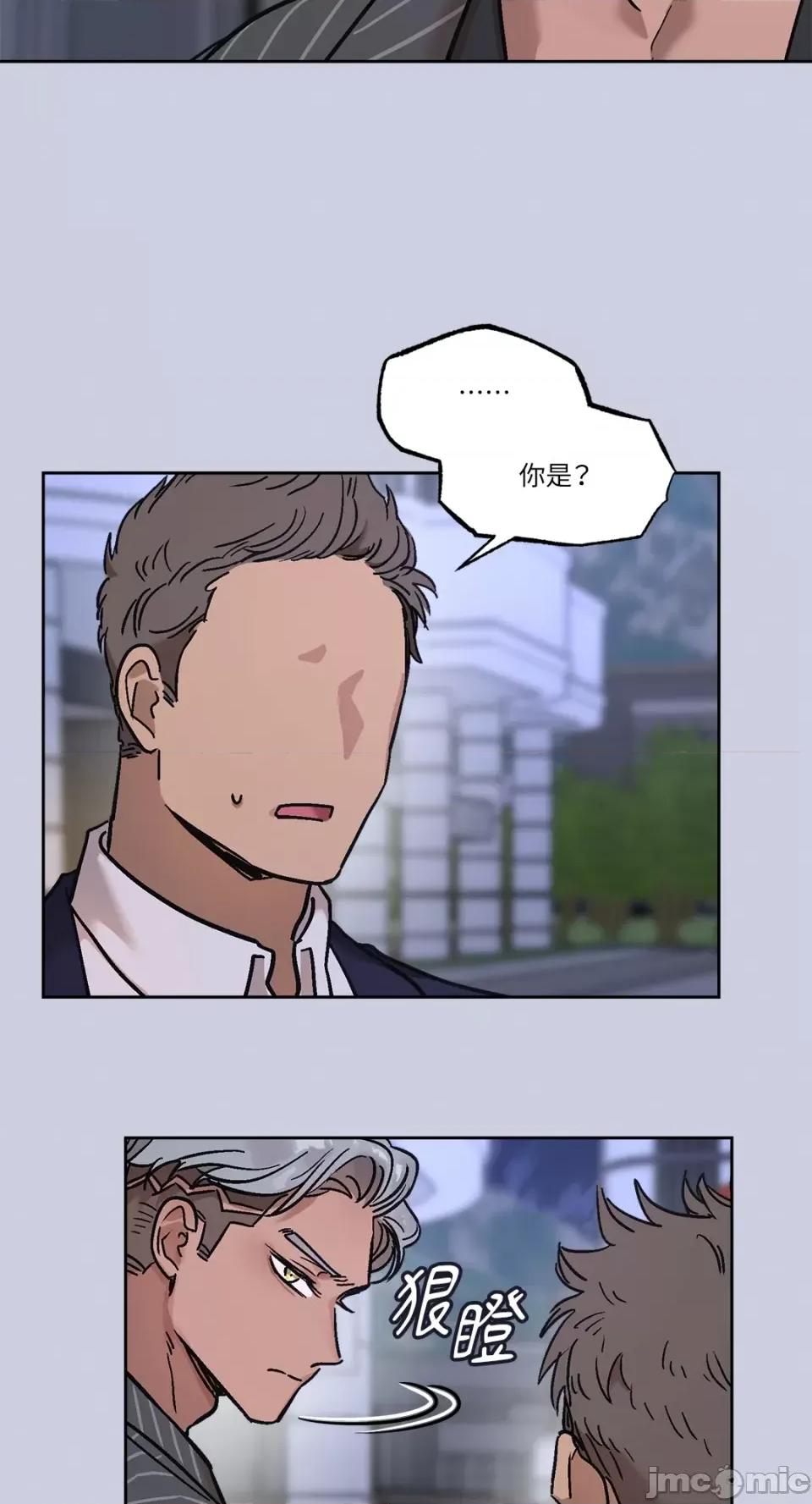 Who's Who\'s Call-第14话 第57页